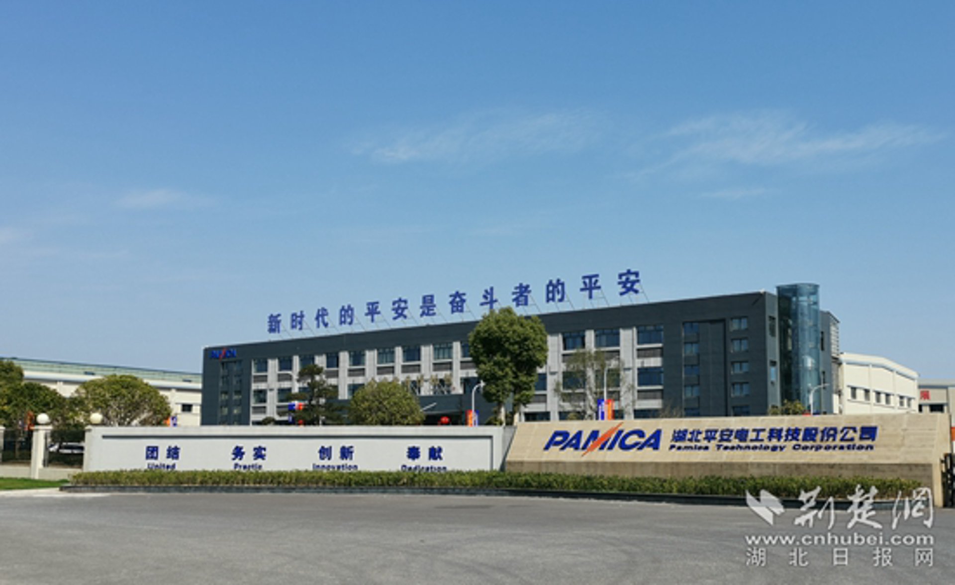 吉比兹耐火材料